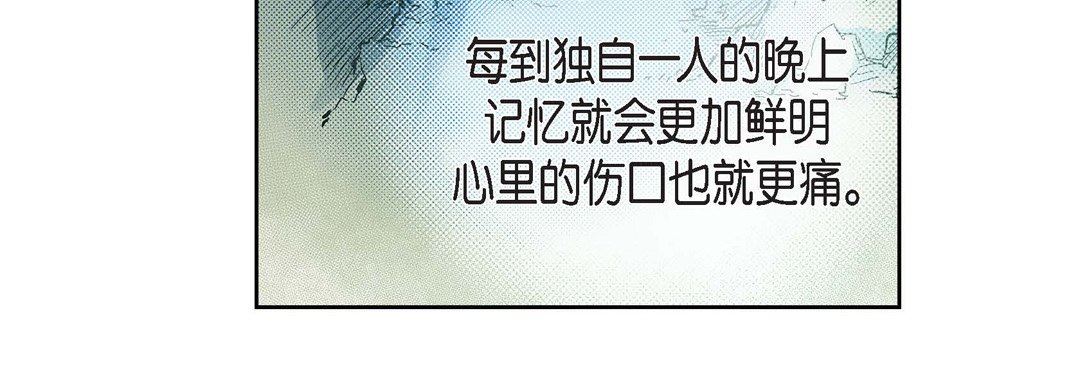 献给心臟第76话