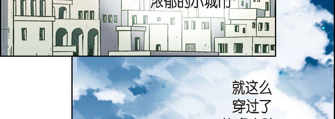 献给心臟第76话