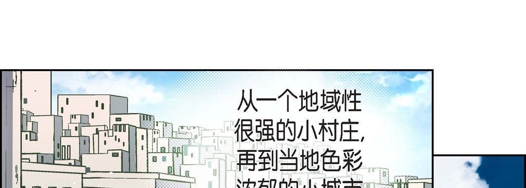 献给心臟第76话