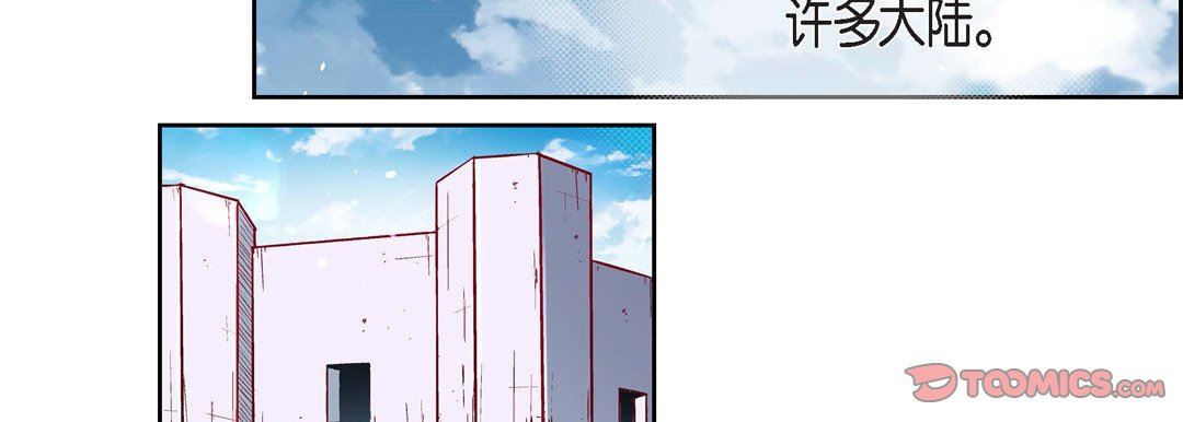 獻給心臟第76話