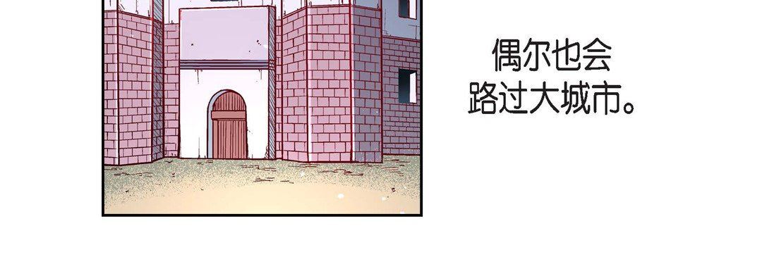 献给心臟第76话