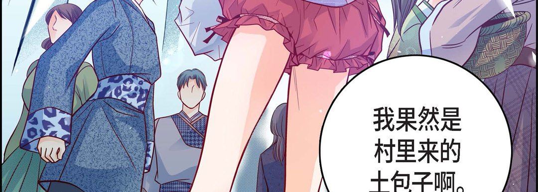 献给心臟第76话