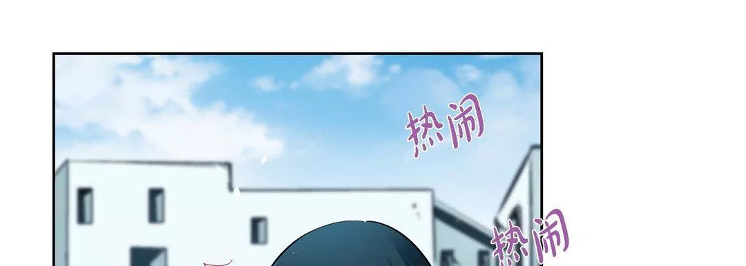 献给心臟-第76话 - 图片 121
