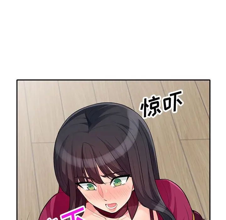 我的繼母是寡婦第32话