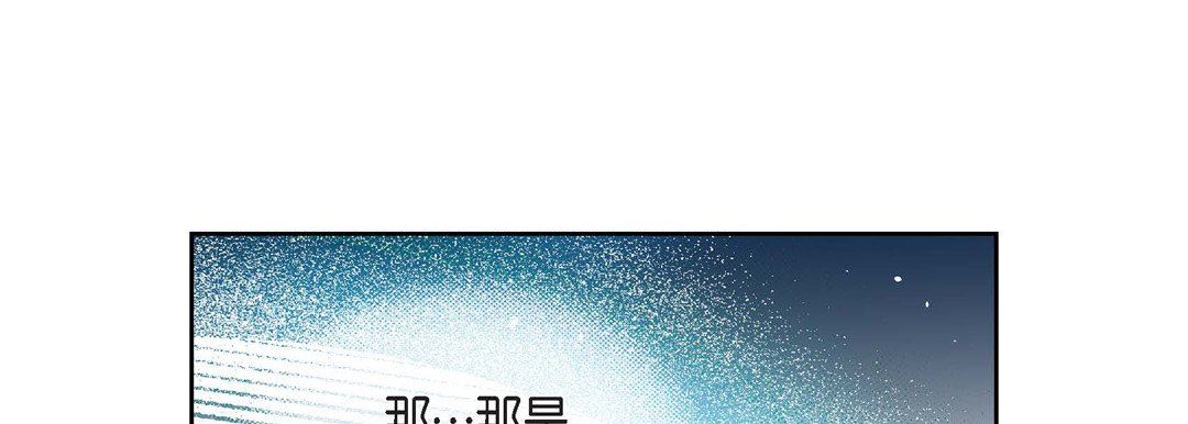 献给心臟第76话