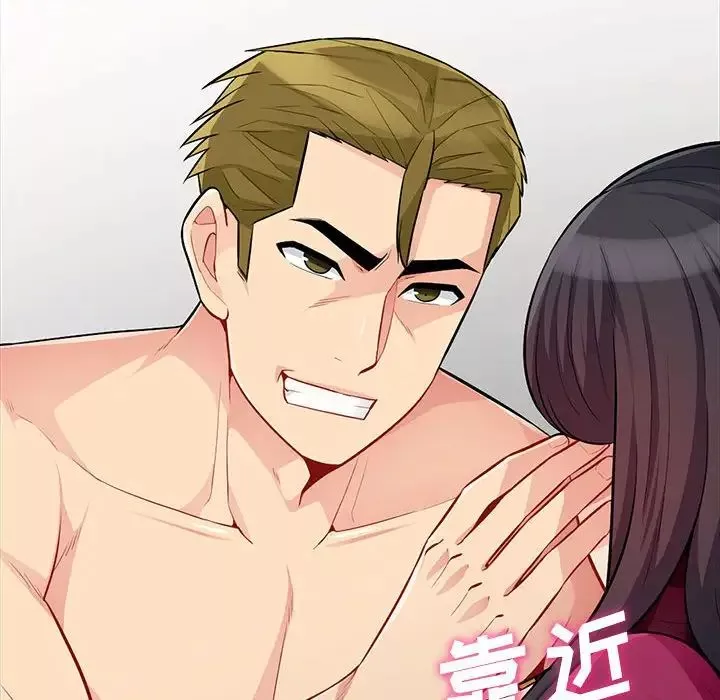 我的繼母是寡婦第32话