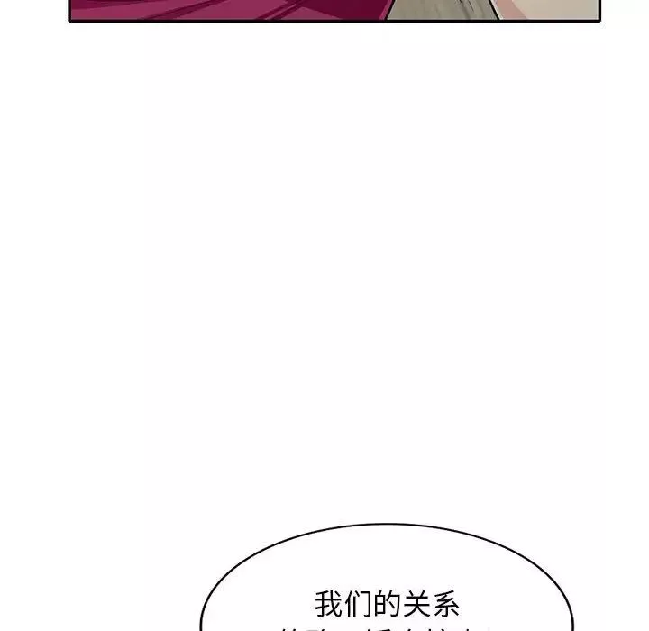 我的继母是寡妇-第32话 - 图片 38