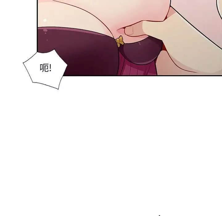 我的繼母是寡婦第32话