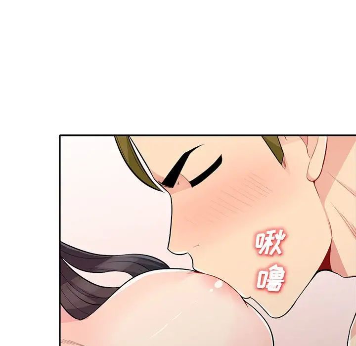 我的繼母是寡婦第32话