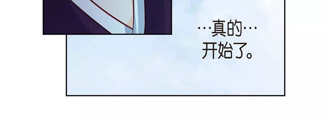 獻給心臟第76話