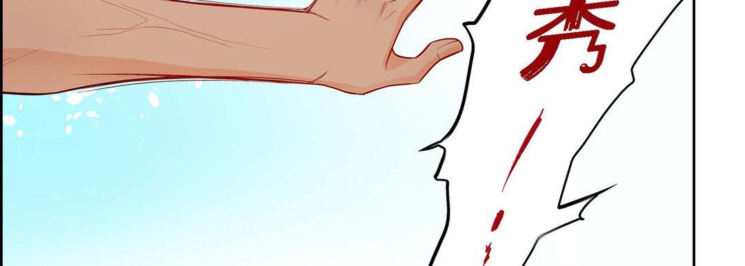 獻給心臟第77話