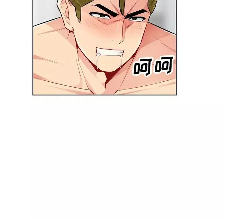 我的继母是寡妇-第32话 - 图片 77
