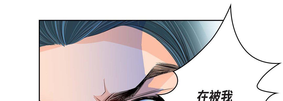 獻給心臟第77話