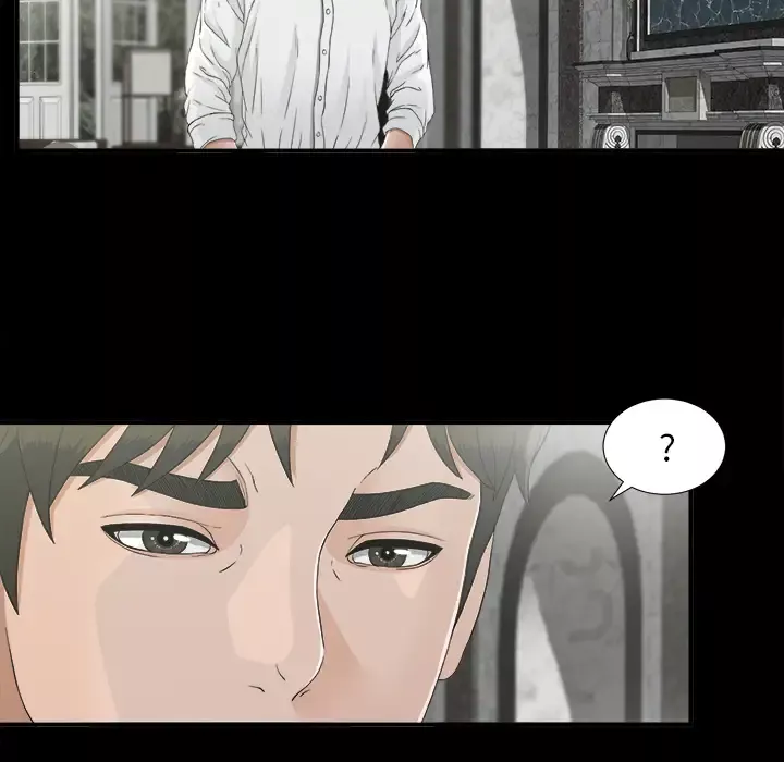 未亡人第37话