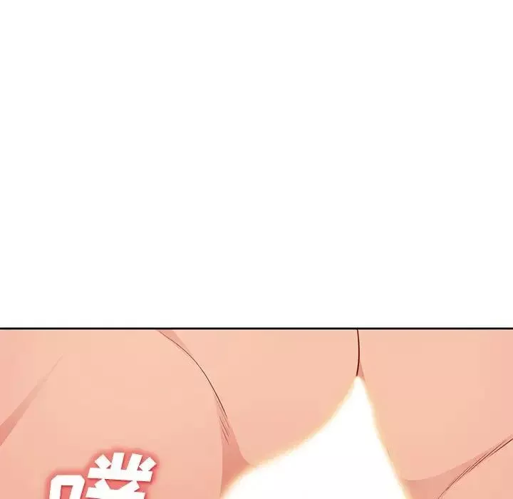 我的继母是寡妇-第32话 - 图片 104