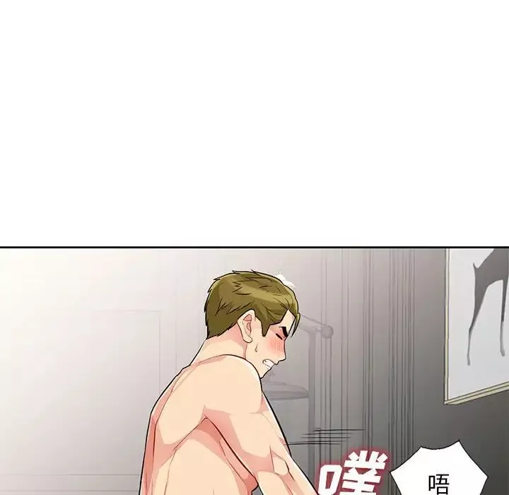 我的继母是寡妇-第32话 - 图片 107