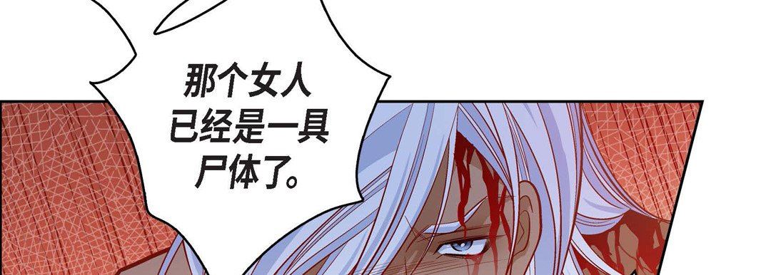 献给心臟第77话