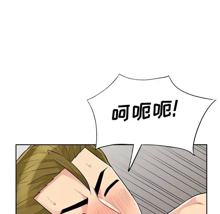 我的繼母是寡婦第32话