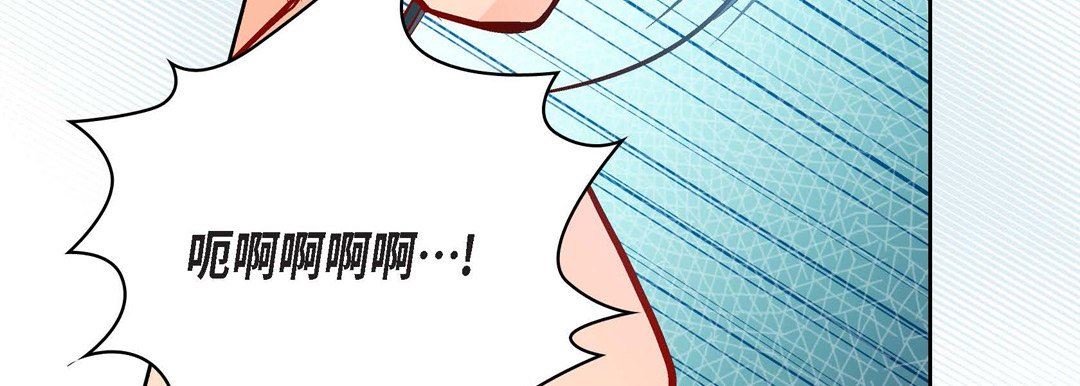 献给心臟第77话