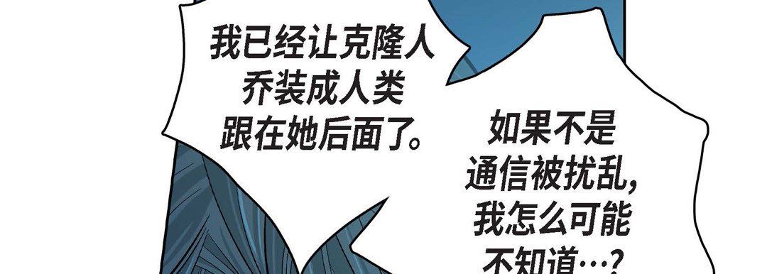 献给心臟第77话