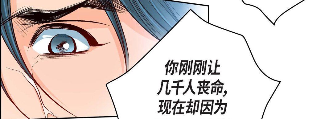 献给心臟第77话