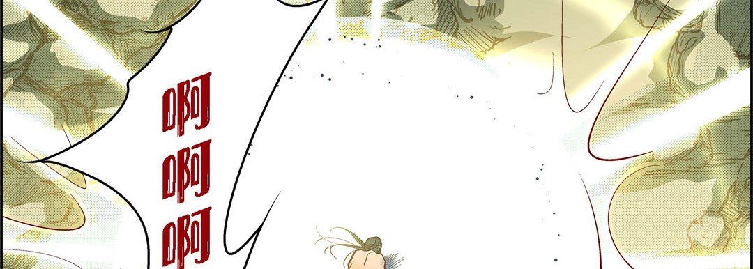 献给心臟第77话