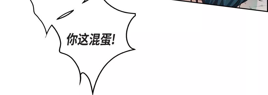 献给心臟-第77话 - 图片 116