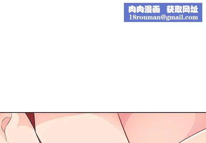 我的繼母是寡婦第33话