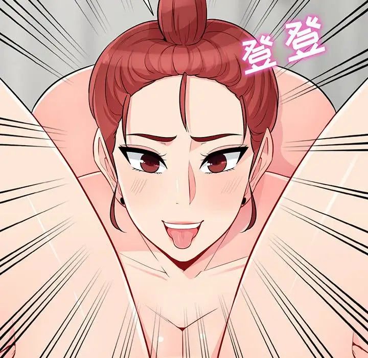 我的继母是寡妇第33话