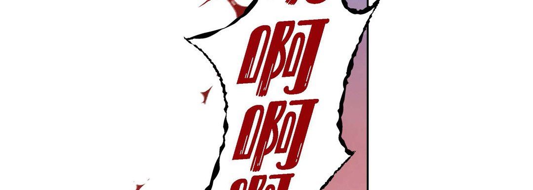 献给心臟第77话