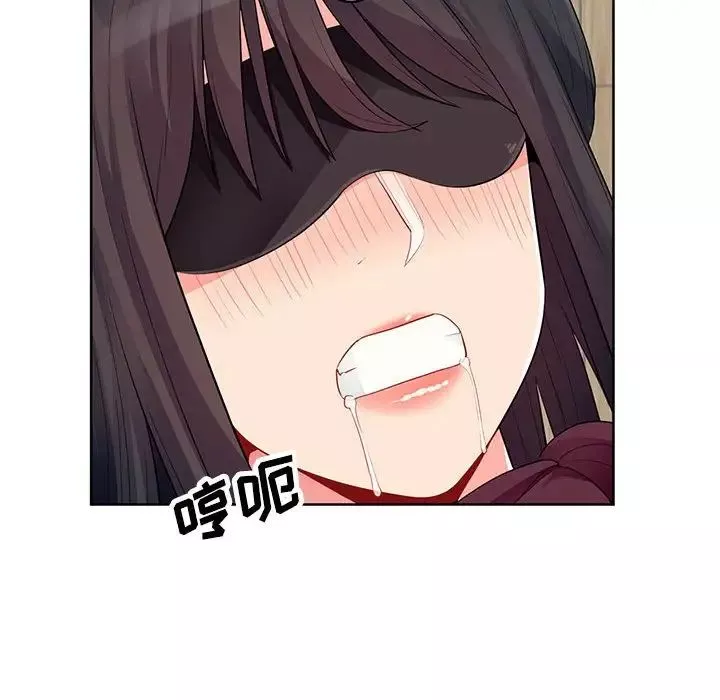 我的繼母是寡婦第33话