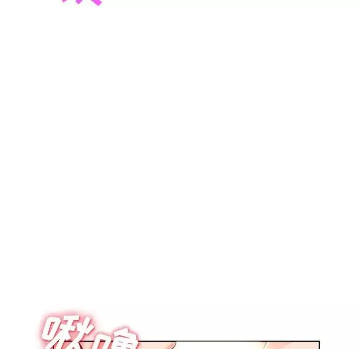 我的繼母是寡婦第33话