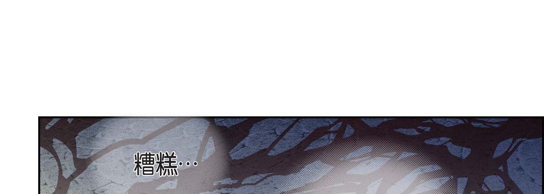 獻給心臟第77話