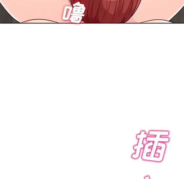 我的繼母是寡婦第33话