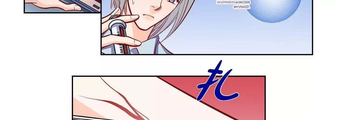 献给心臟-第77话 - 图片 159