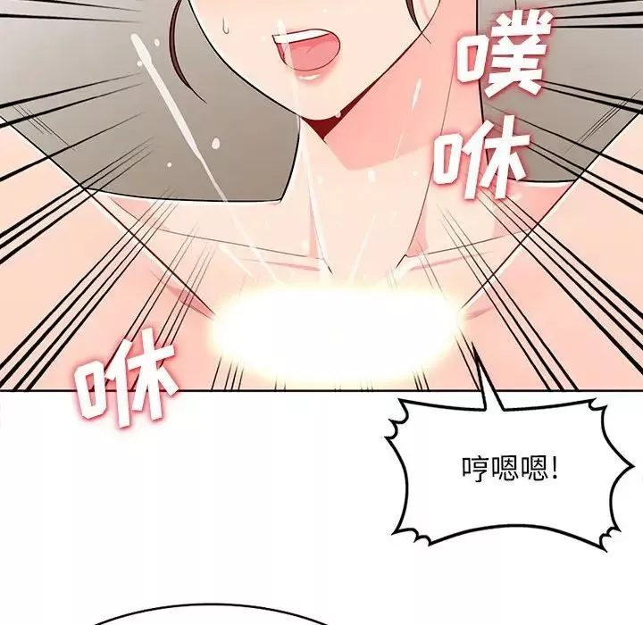 我的继母是寡妇-第33话 - 图片 44
