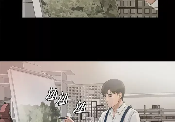 未亡人第38话
