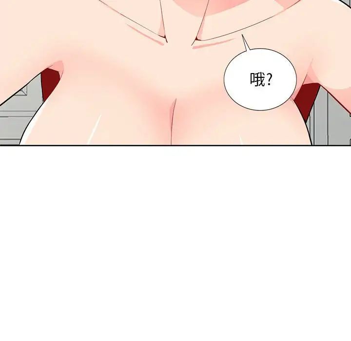 我的继母是寡妇第33话