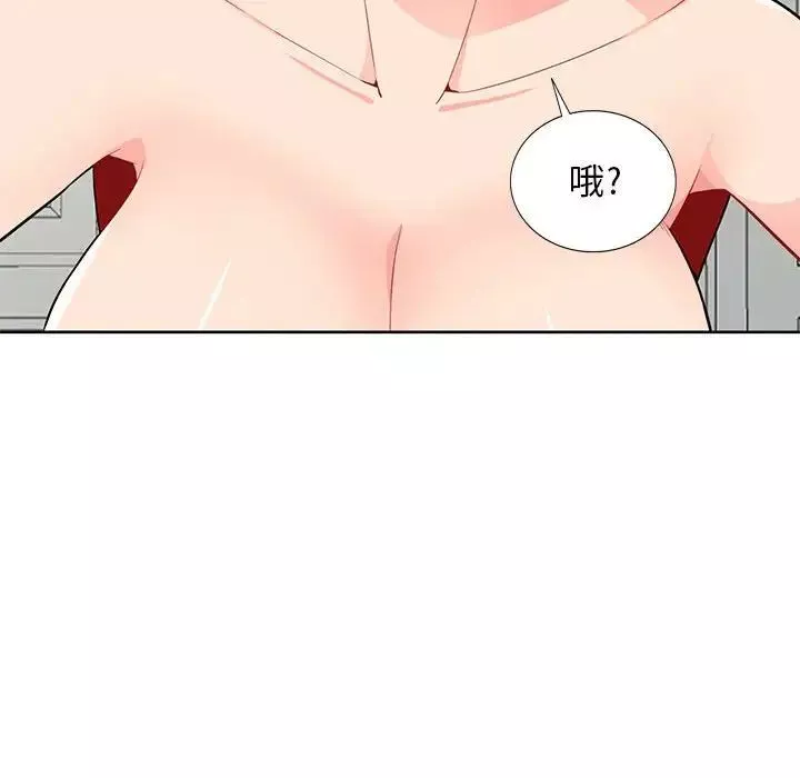 我的继母是寡妇-第33话 - 图片 55