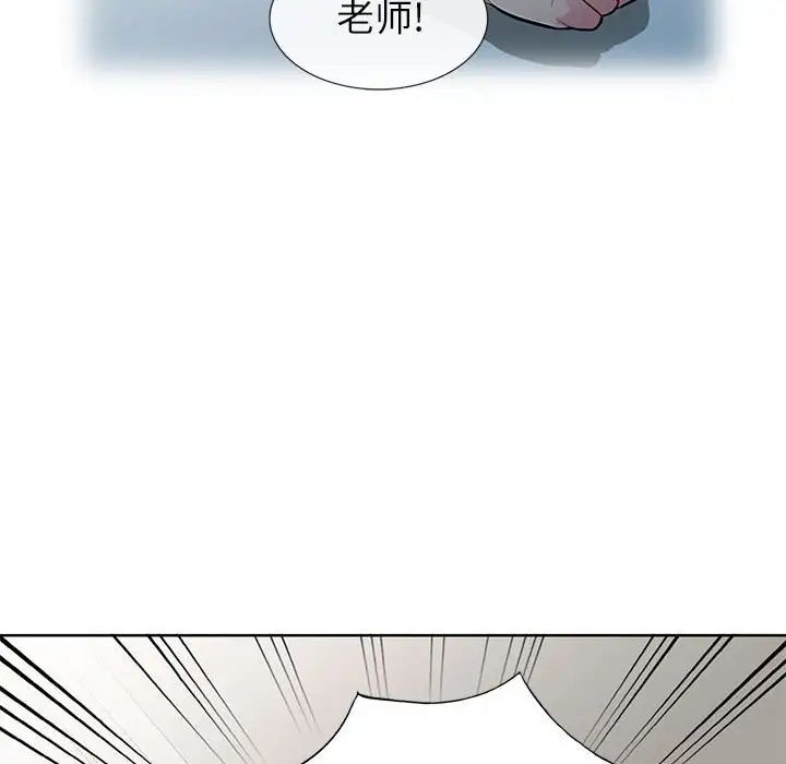 我的继母是寡妇第33话