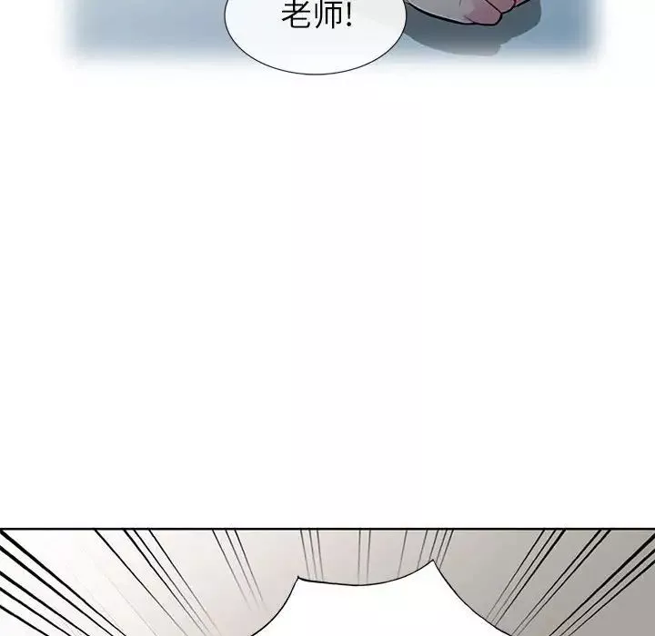我的繼母是寡婦第33话