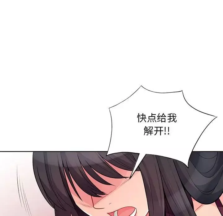 我的繼母是寡婦第33话