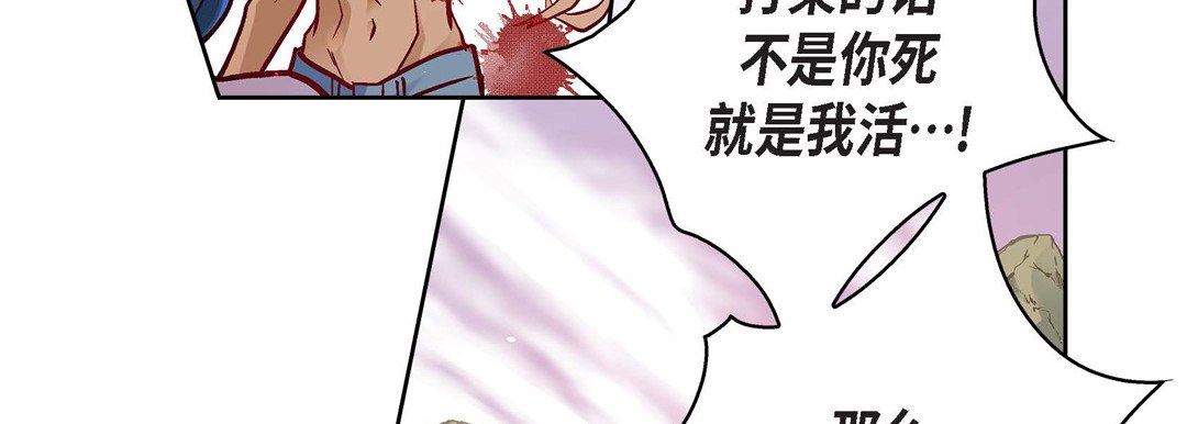 献给心臟第78话