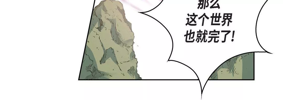獻給心臟第78話