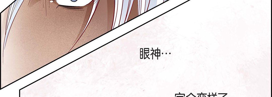 献给心臟第78话