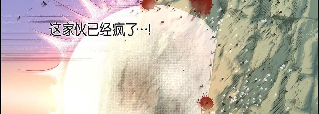 献给心臟-第78话 - 图片 34