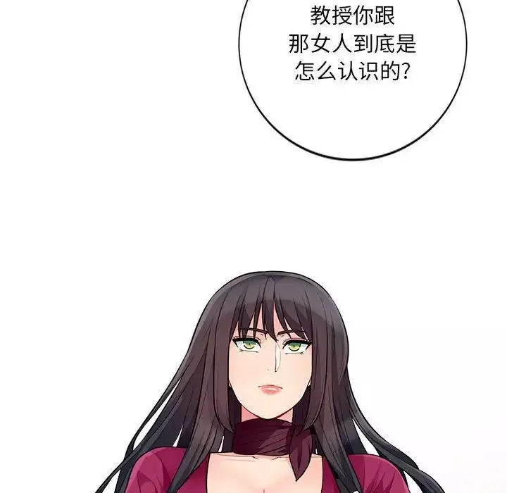 我的繼母是寡婦第33话
