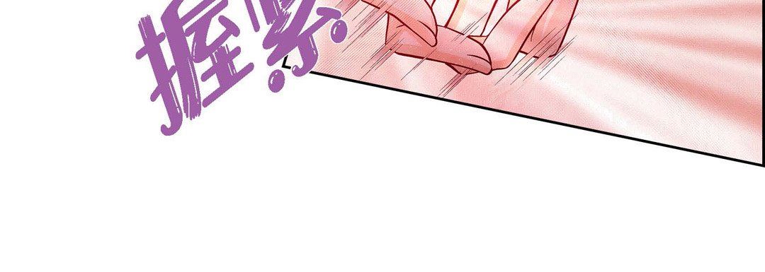 献给心臟第78话