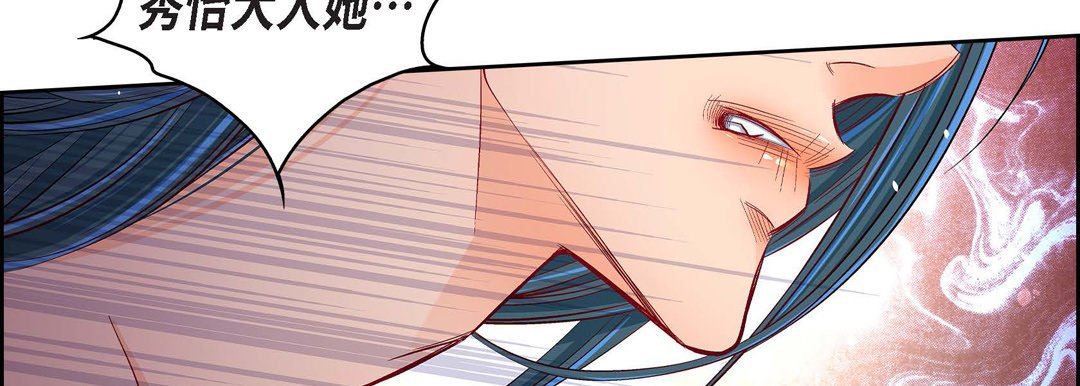 獻給心臟第78話