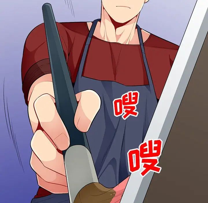 我的继母是寡妇第33话